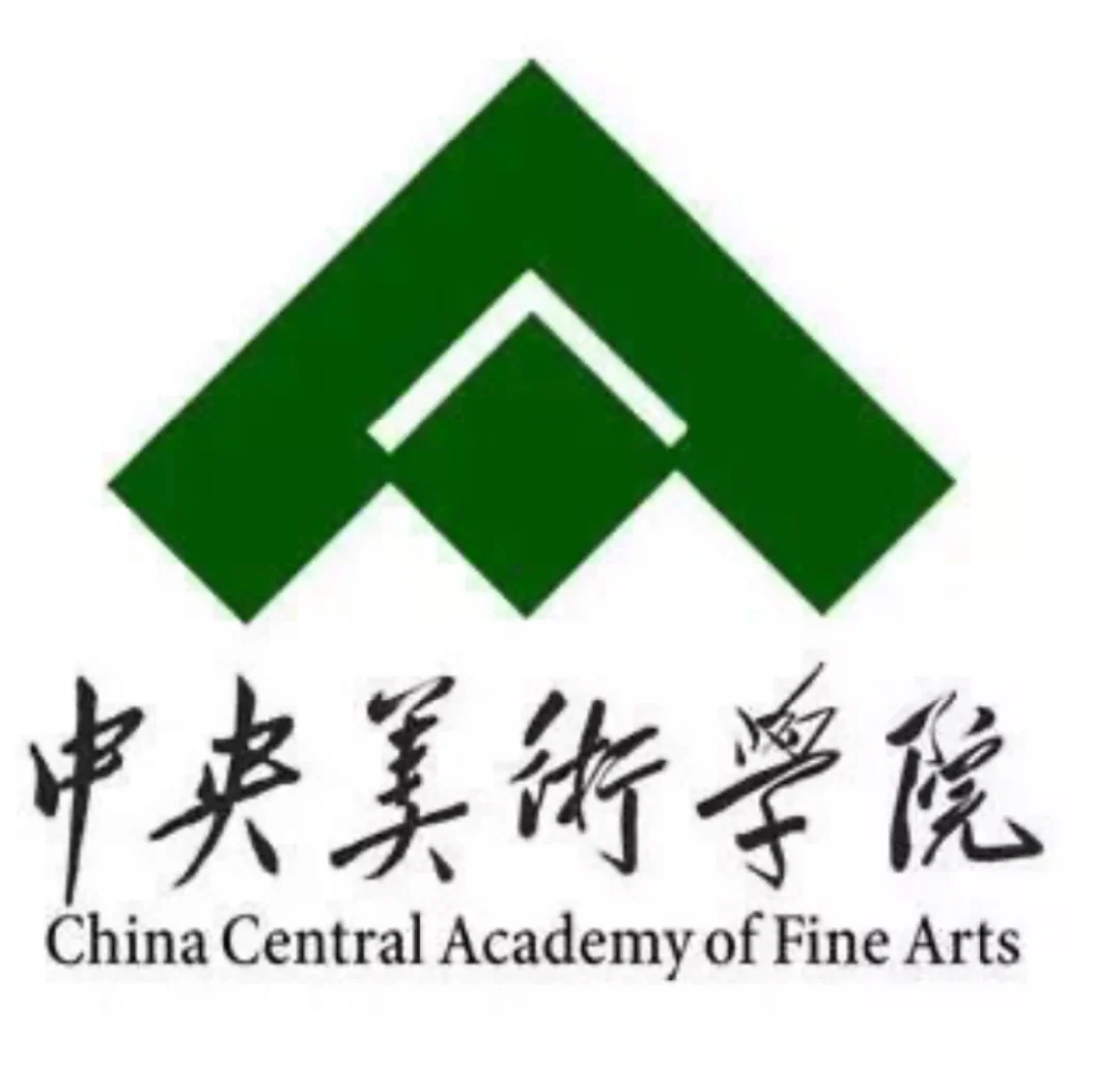 中央美术学院
