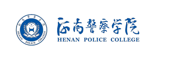 河南警察学院