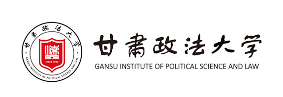 甘肃政法大学